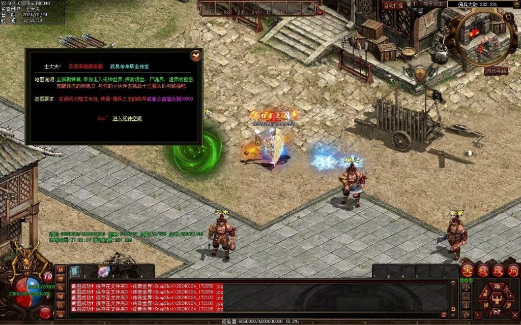 图片[27]-武易传沉默专属剧情-自动拾取回收