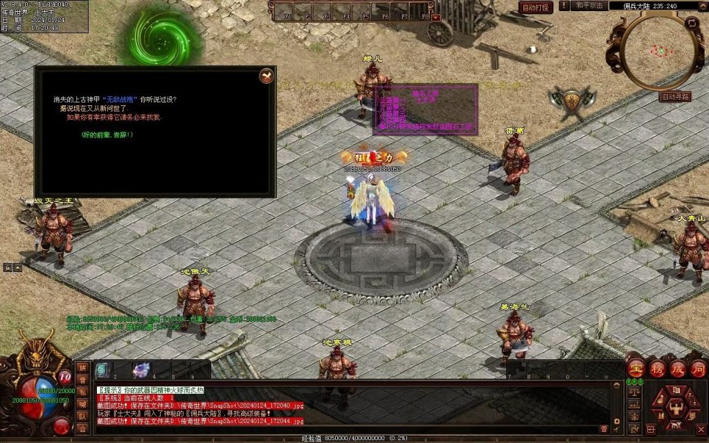 图片[36]-武易传沉默专属剧情-自动拾取回收