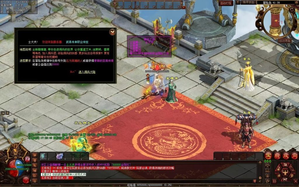 图片[38]-武易传沉默专属剧情-自动拾取回收