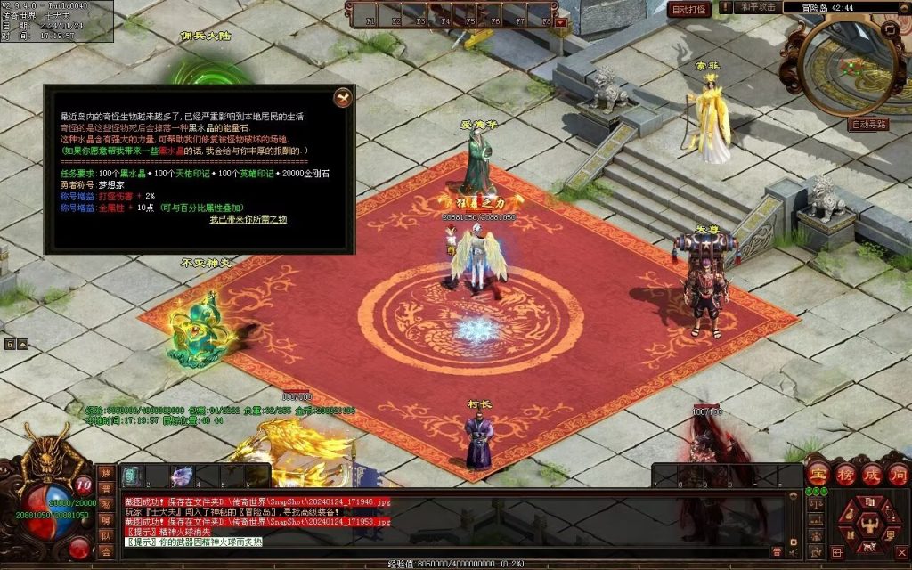 图片[45]-武易传沉默专属剧情-自动拾取回收