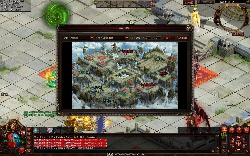 图片[46]-武易传沉默专属剧情-自动拾取回收