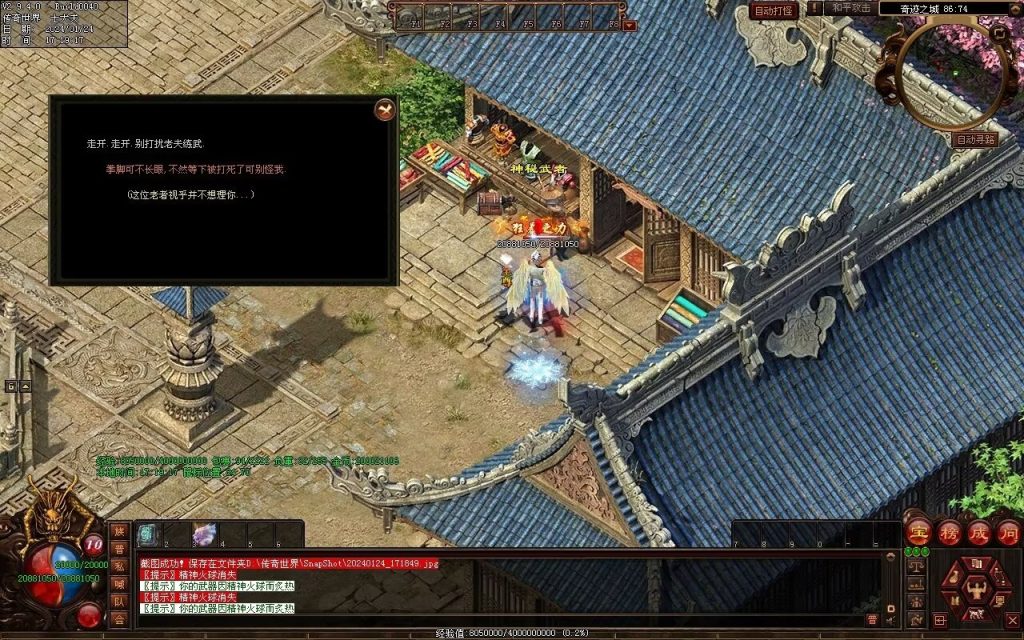 图片[50]-武易传沉默专属剧情-自动拾取回收