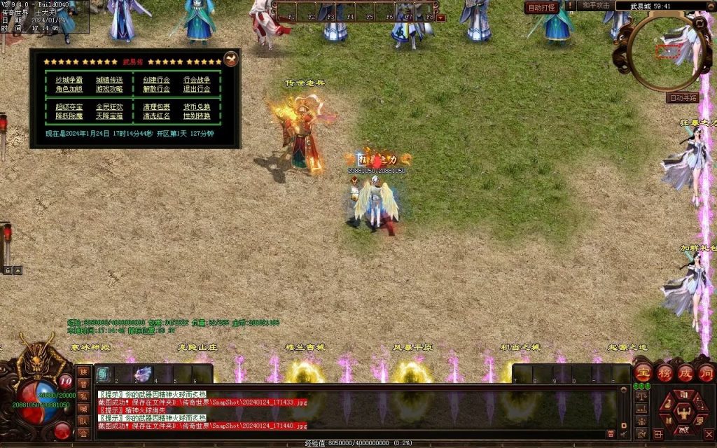 图片[110]-武易传沉默专属剧情-自动拾取回收