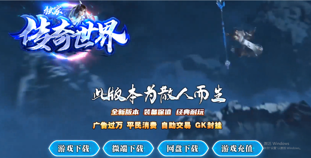 图片[1]-天谕血煞终章-玄武顶级