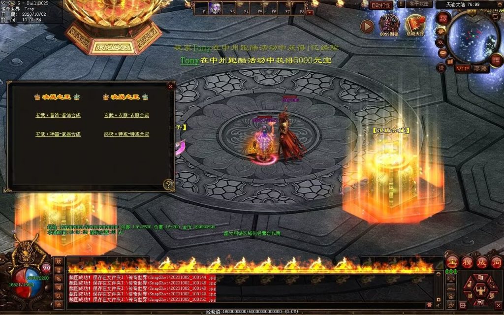 图片[7]-天谕血煞终章-玄武顶级