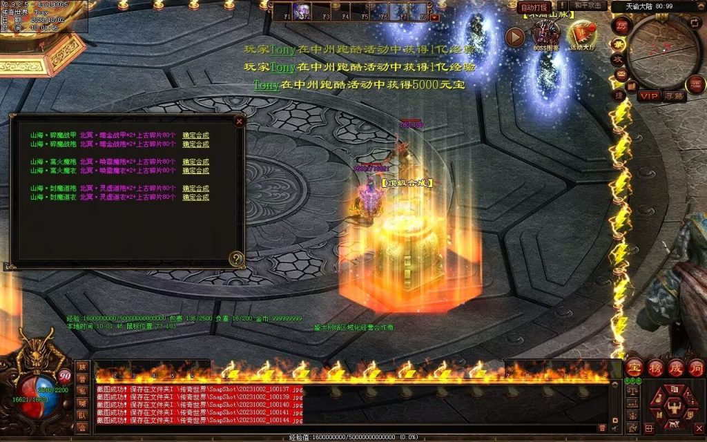 图片[11]-天谕血煞终章-玄武顶级