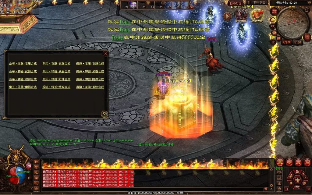 图片[12]-天谕血煞终章-玄武顶级