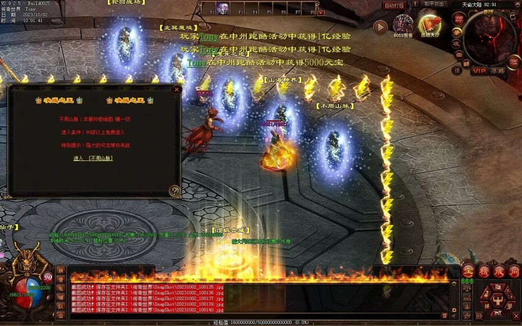 图片[13]-天谕血煞终章-玄武顶级