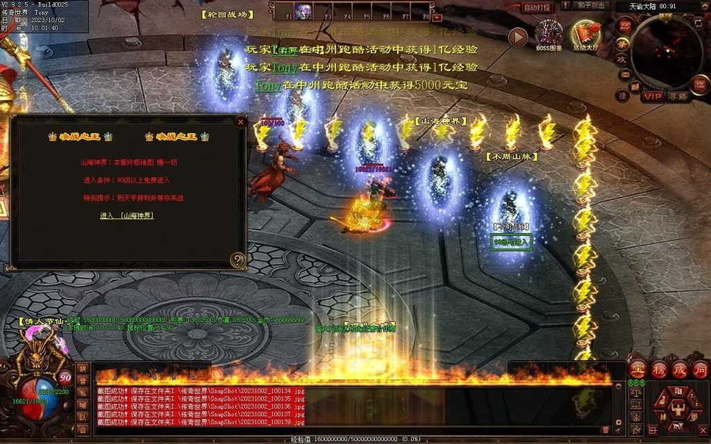 图片[14]-天谕血煞终章-玄武顶级