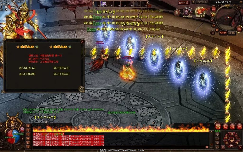 图片[15]-天谕血煞终章-玄武顶级