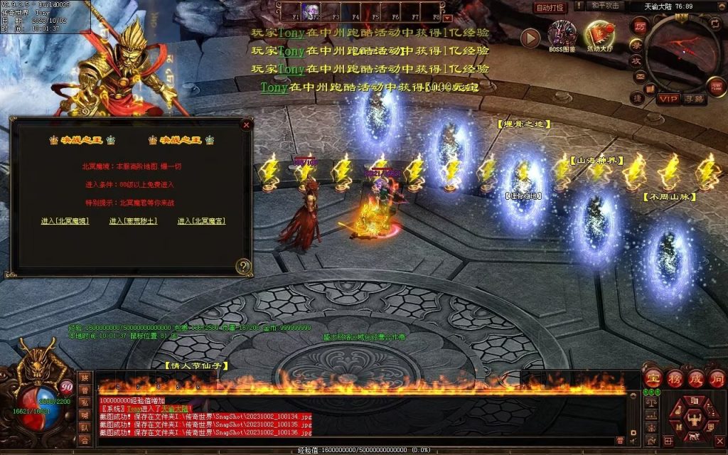 图片[16]-天谕血煞终章-玄武顶级