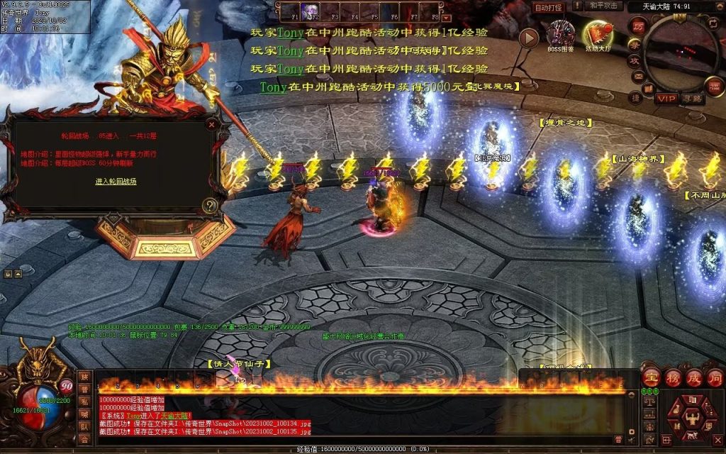 图片[17]-天谕血煞终章-玄武顶级