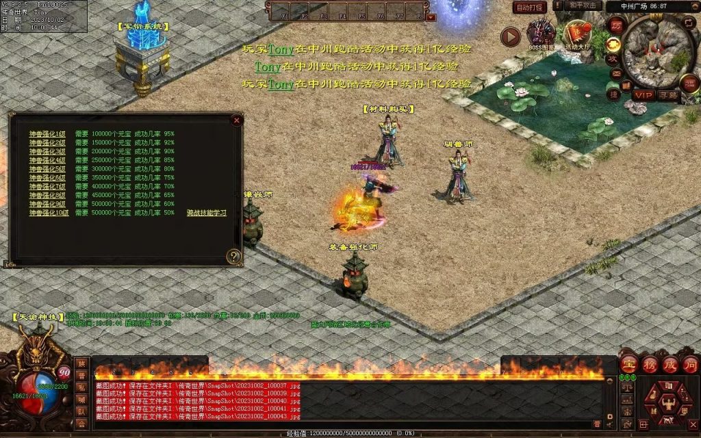 图片[27]-天谕血煞终章-玄武顶级