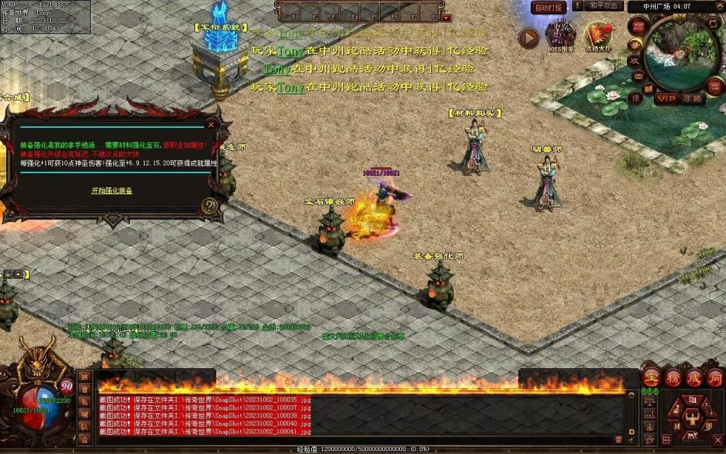 图片[28]-天谕血煞终章-玄武顶级