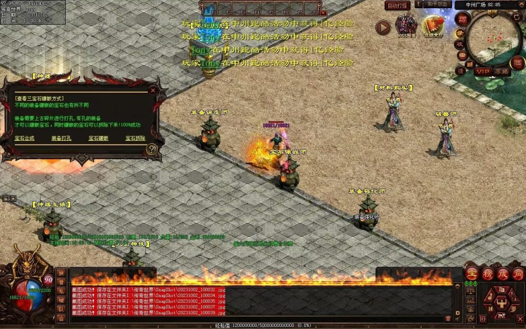 图片[30]-天谕血煞终章-玄武顶级