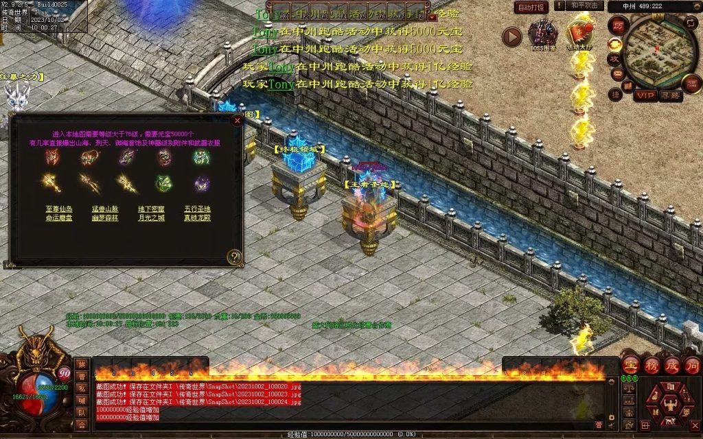 图片[36]-天谕血煞终章-玄武顶级