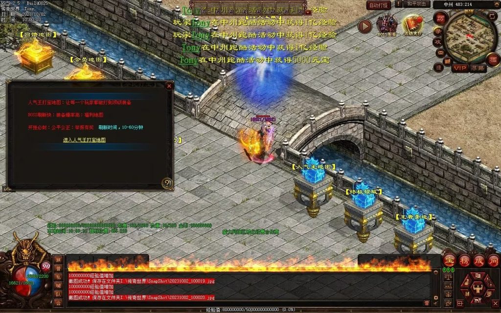 图片[38]-天谕血煞终章-玄武顶级