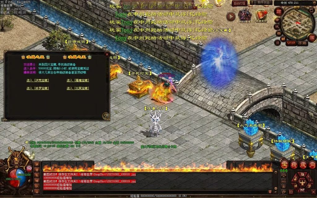 图片[39]-天谕血煞终章-玄武顶级