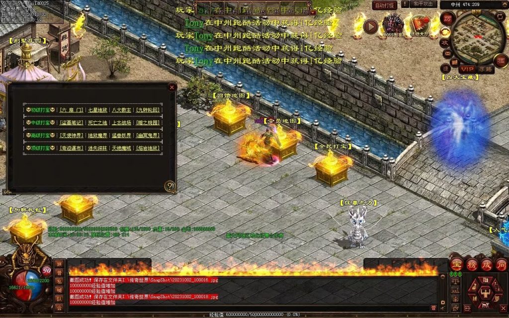 图片[40]-天谕血煞终章-玄武顶级