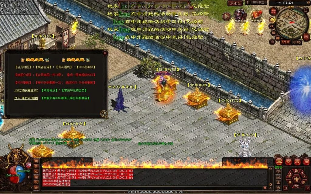 图片[41]-天谕血煞终章-玄武顶级