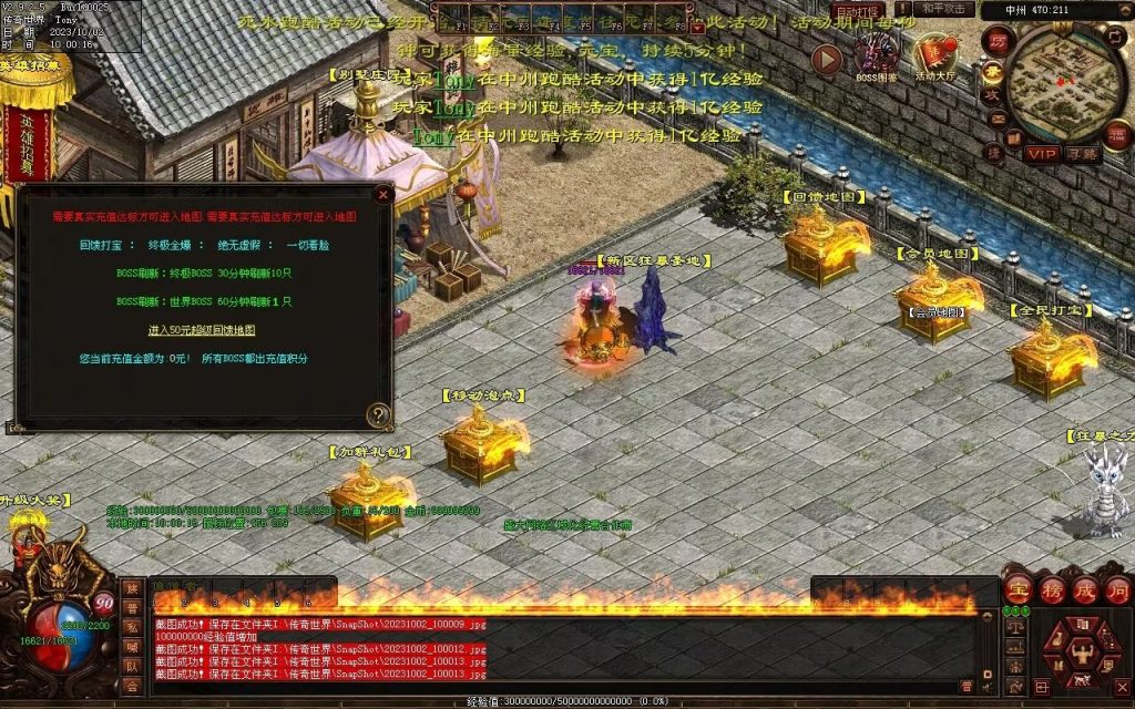 图片[42]-天谕血煞终章-玄武顶级