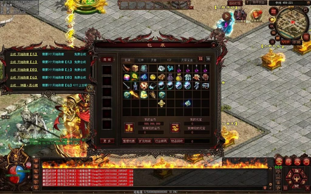 图片[50]-天谕血煞终章-玄武顶级