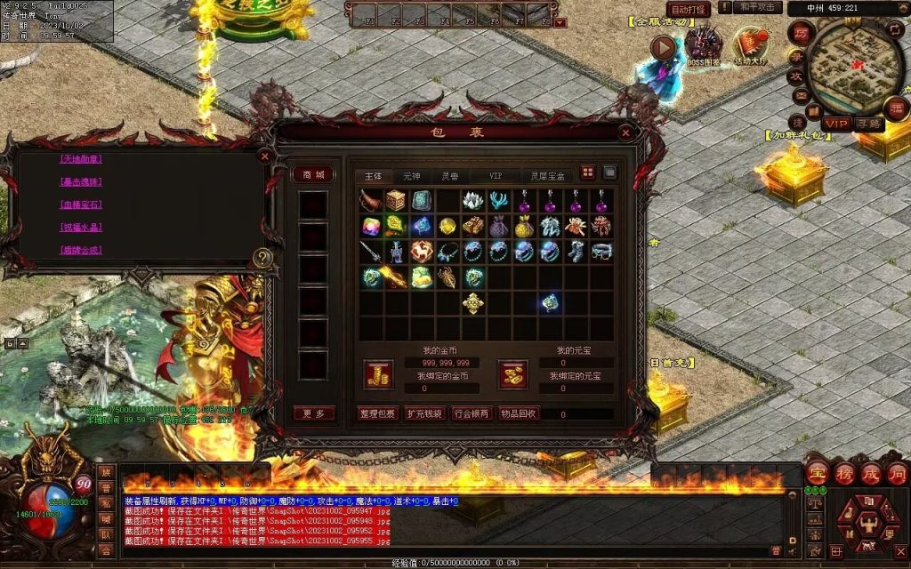 图片[51]-天谕血煞终章-玄武顶级