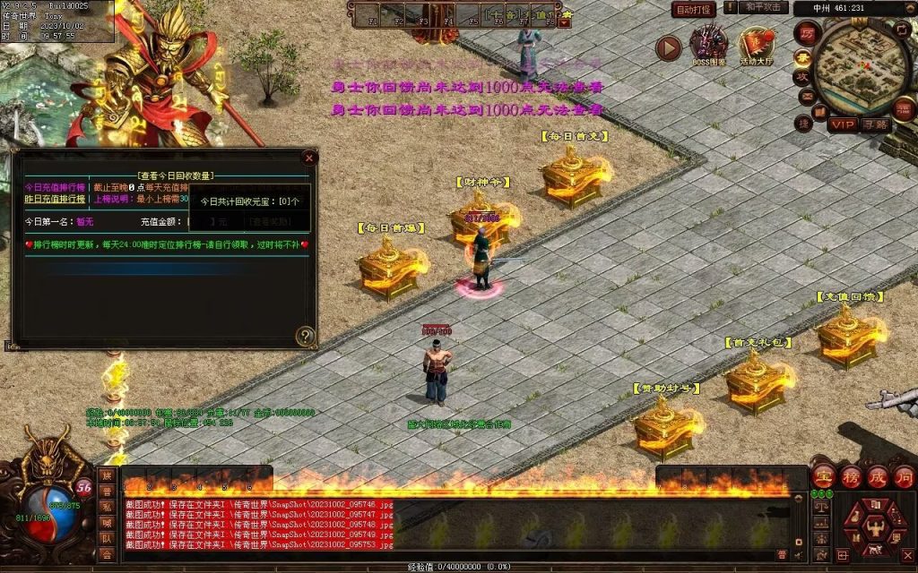 图片[90]-天谕血煞终章-玄武顶级