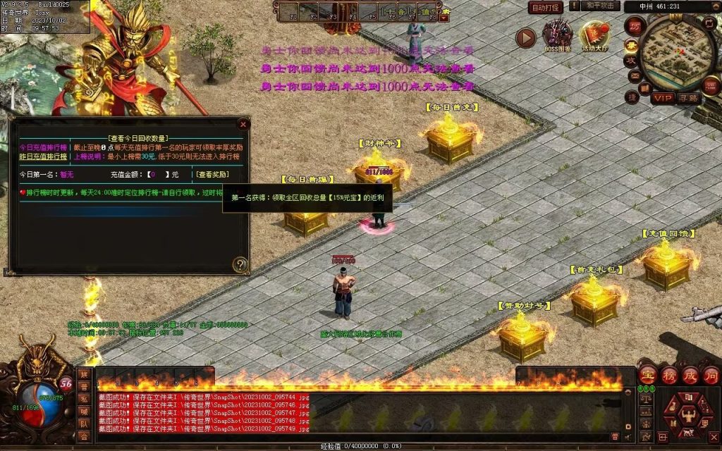 图片[91]-天谕血煞终章-玄武顶级