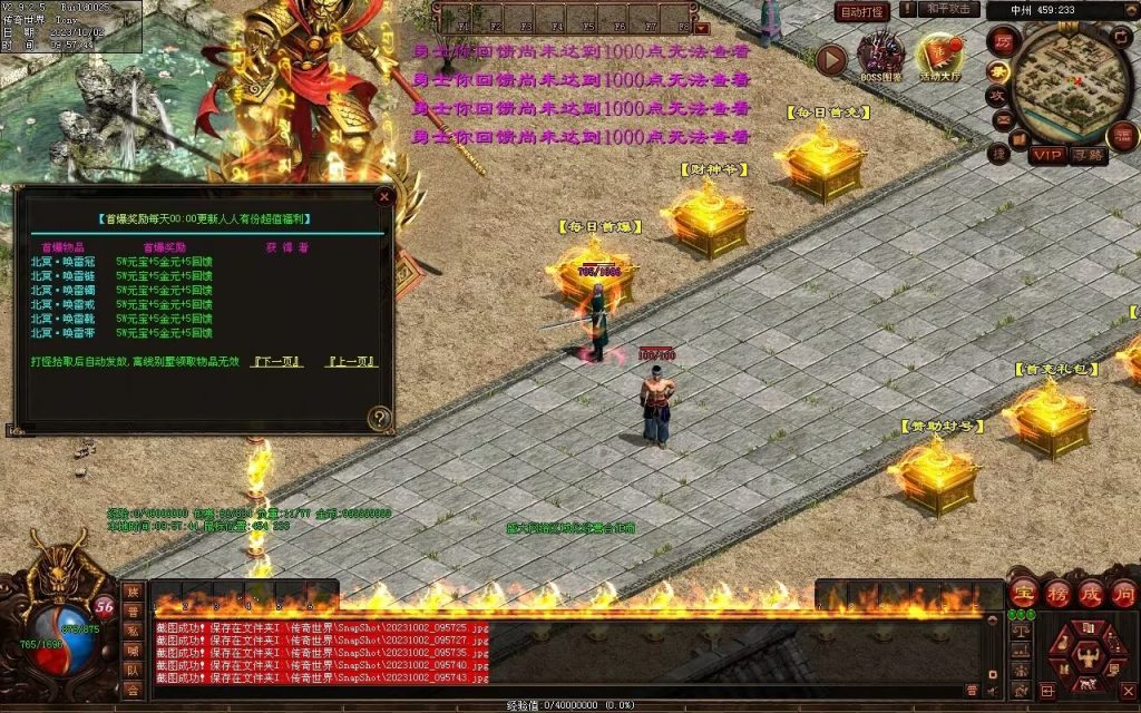 图片[96]-天谕血煞终章-玄武顶级