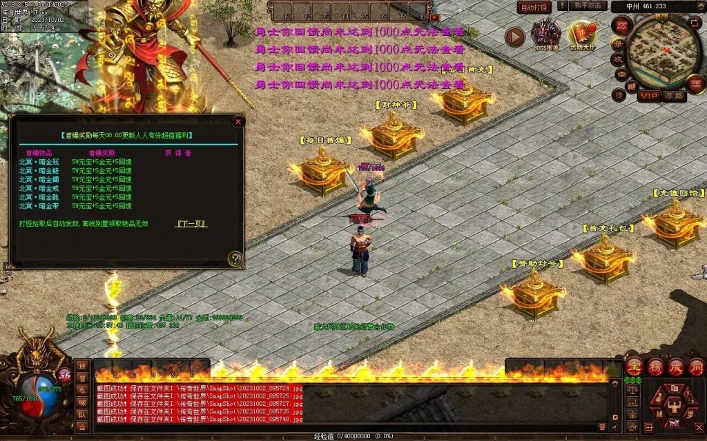 图片[97]-天谕血煞终章-玄武顶级