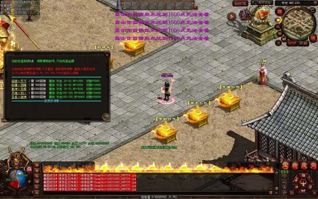 图片[98]-天谕血煞终章-玄武顶级