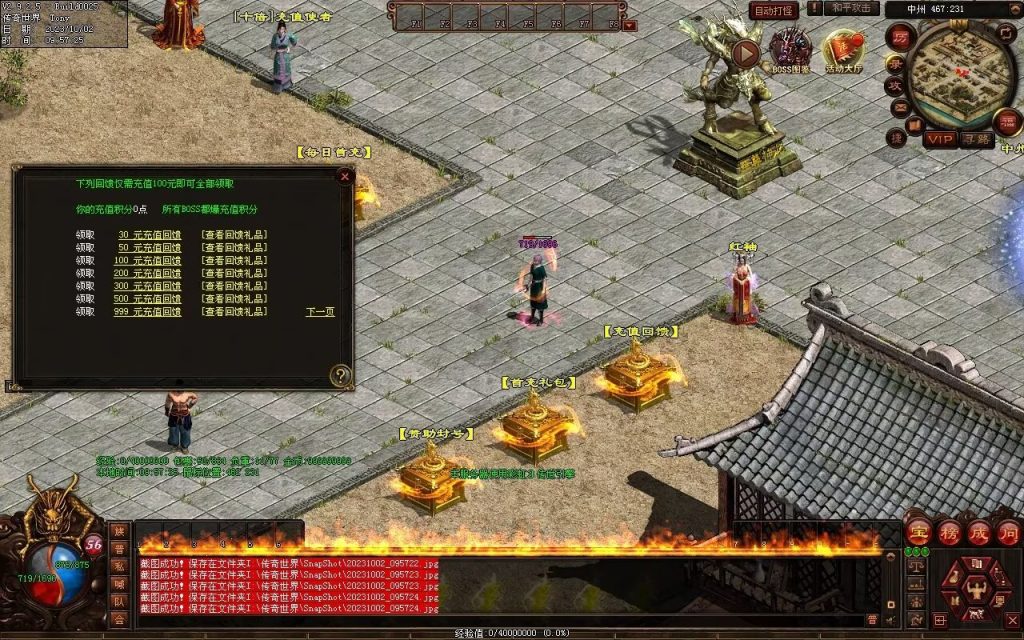 图片[101]-天谕血煞终章-玄武顶级