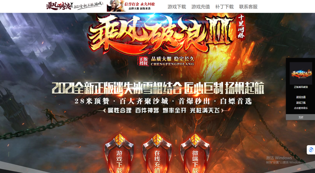 图片[1]-十里·乘风破浪迷失冰雪第二季