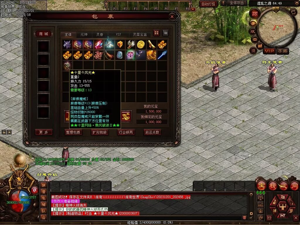 图片[3]-十里·乘风破浪迷失冰雪第二季