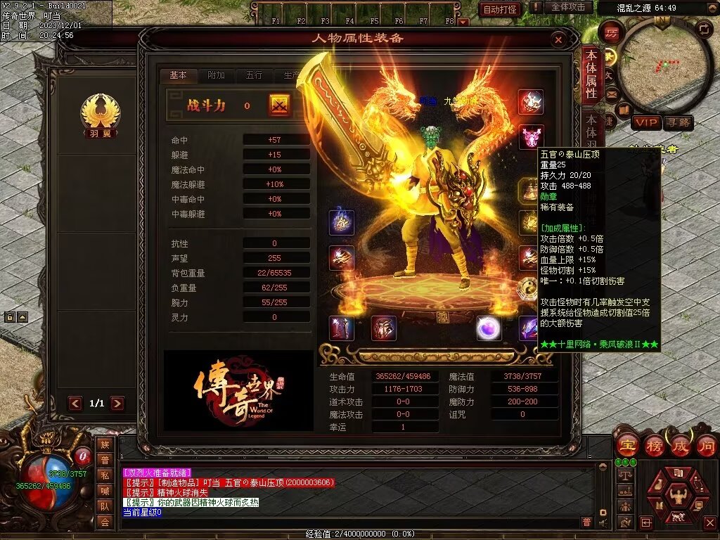 图片[4]-十里·乘风破浪迷失冰雪第二季