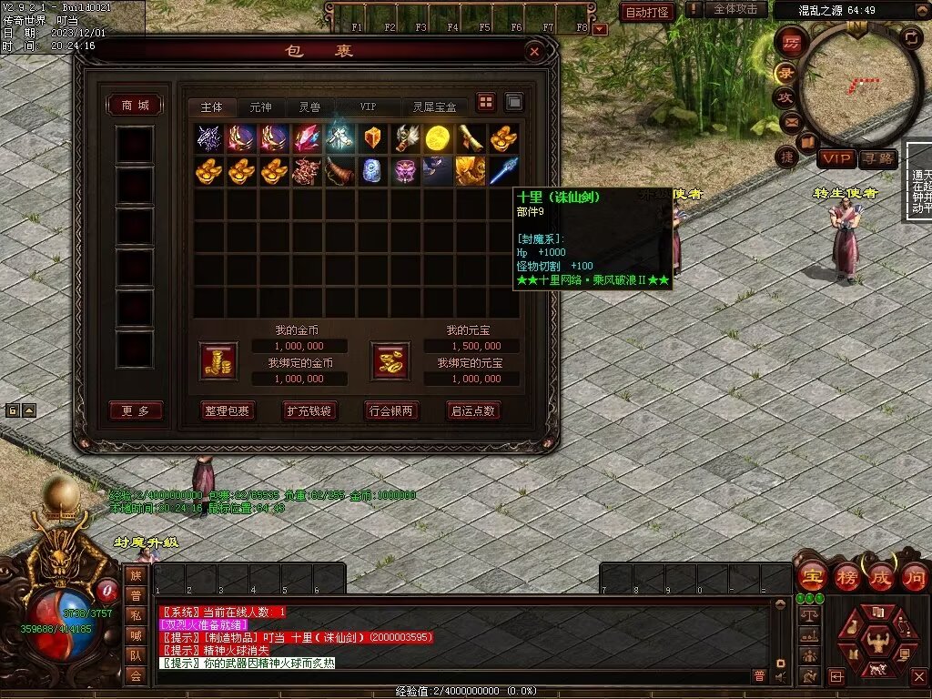 图片[5]-十里·乘风破浪迷失冰雪第二季