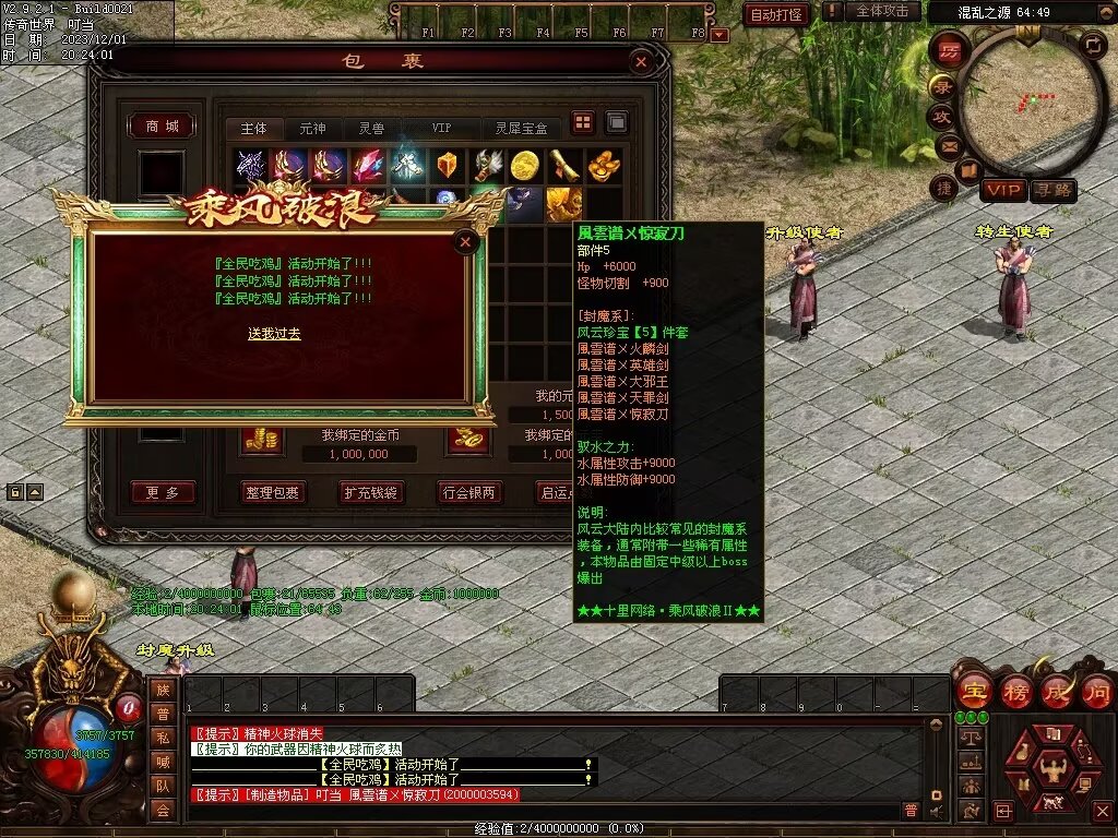 图片[6]-十里·乘风破浪迷失冰雪第二季