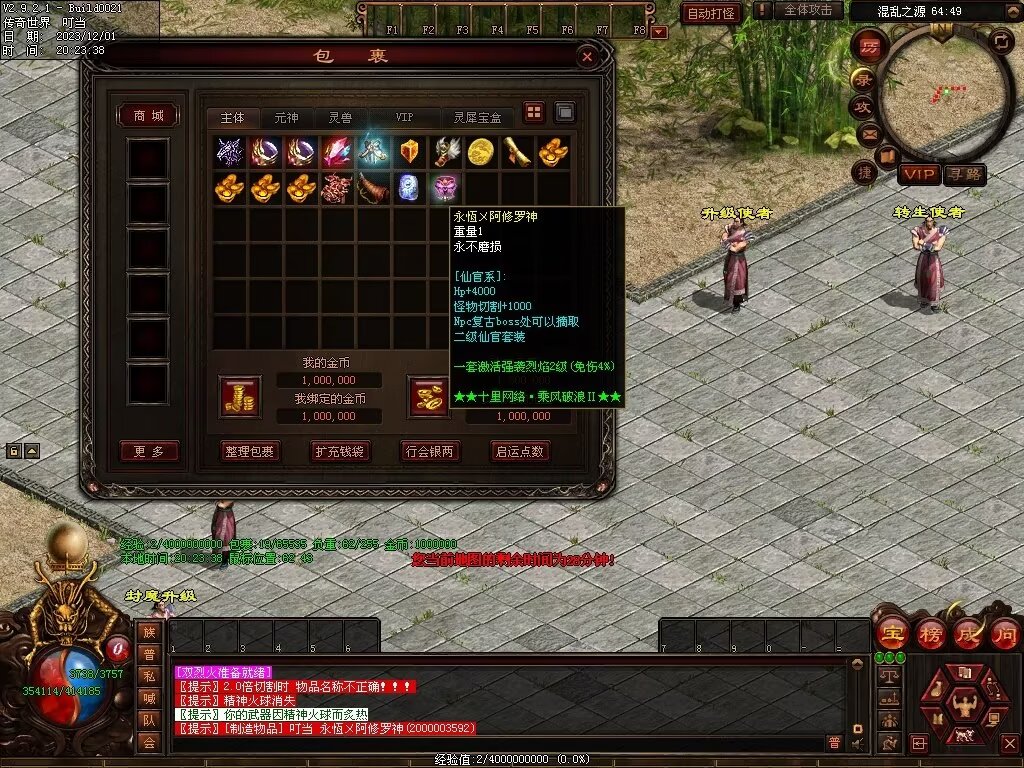 图片[7]-十里·乘风破浪迷失冰雪第二季