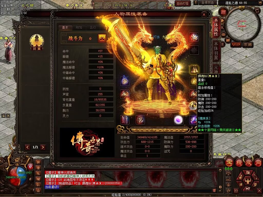 图片[8]-十里·乘风破浪迷失冰雪第二季