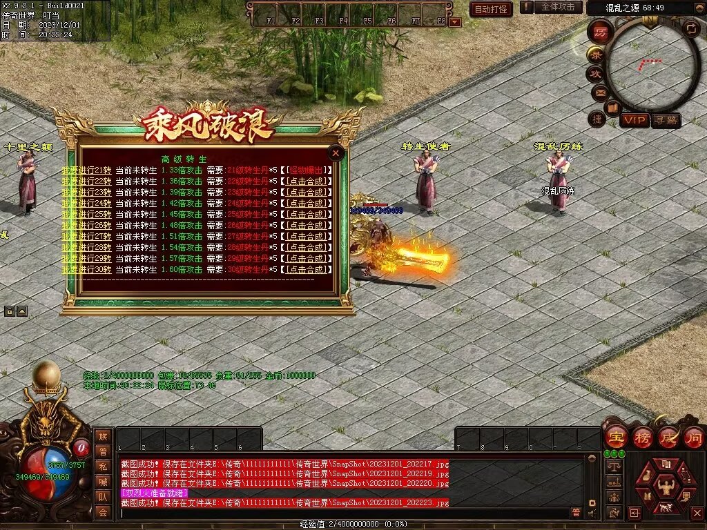 图片[10]-十里·乘风破浪迷失冰雪第二季