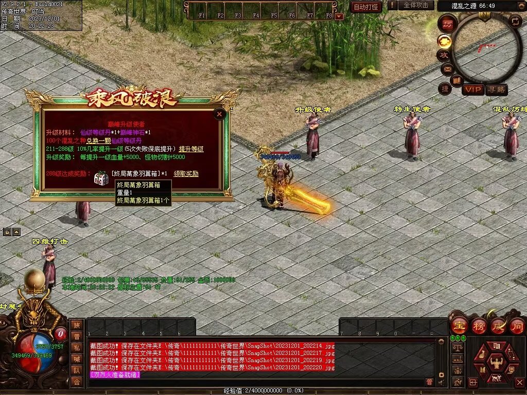 图片[11]-十里·乘风破浪迷失冰雪第二季