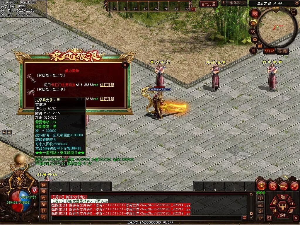 图片[12]-十里·乘风破浪迷失冰雪第二季