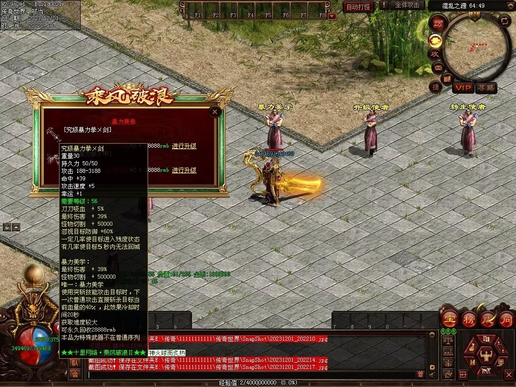 图片[13]-十里·乘风破浪迷失冰雪第二季