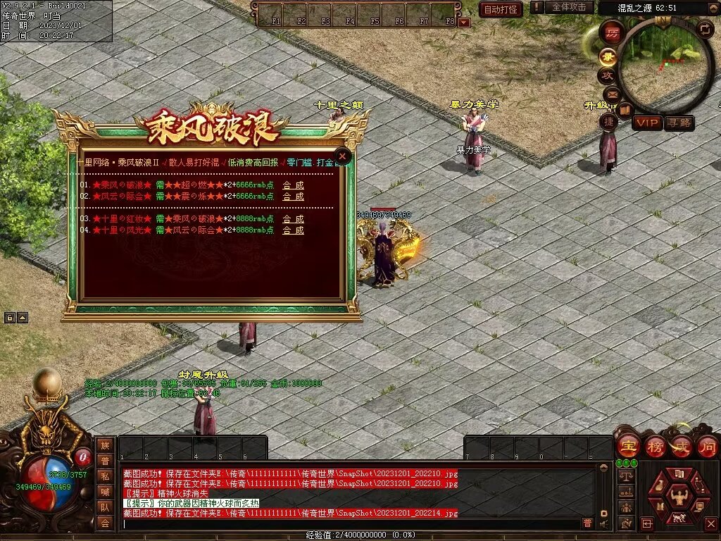 图片[14]-十里·乘风破浪迷失冰雪第二季