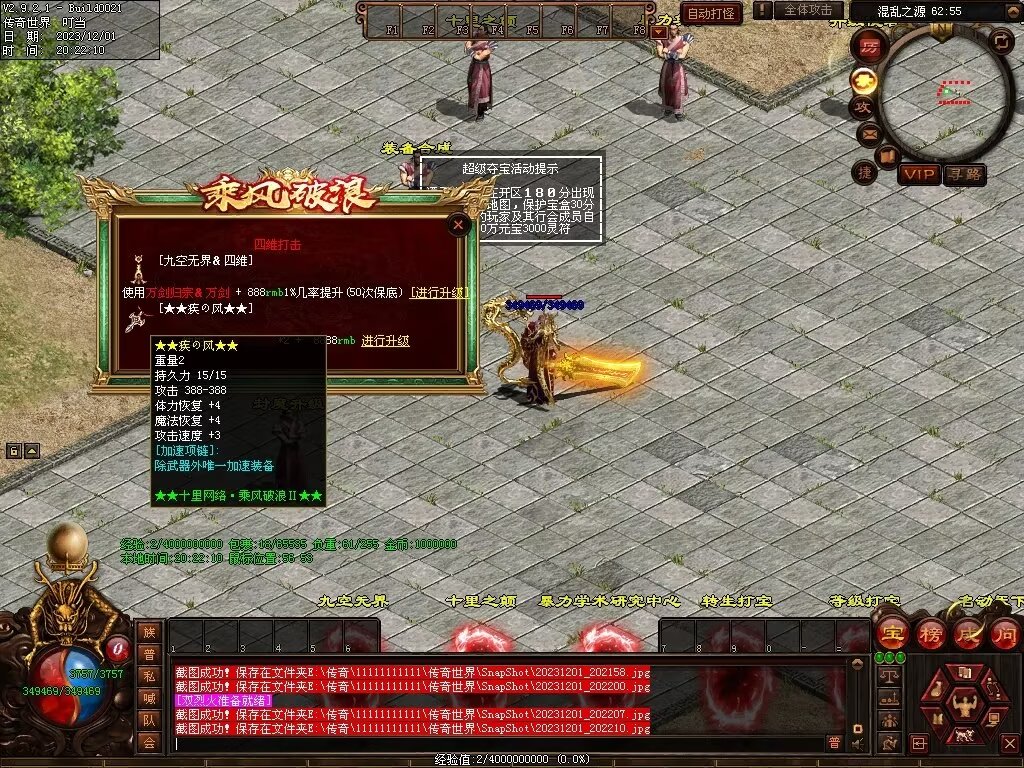 图片[16]-十里·乘风破浪迷失冰雪第二季