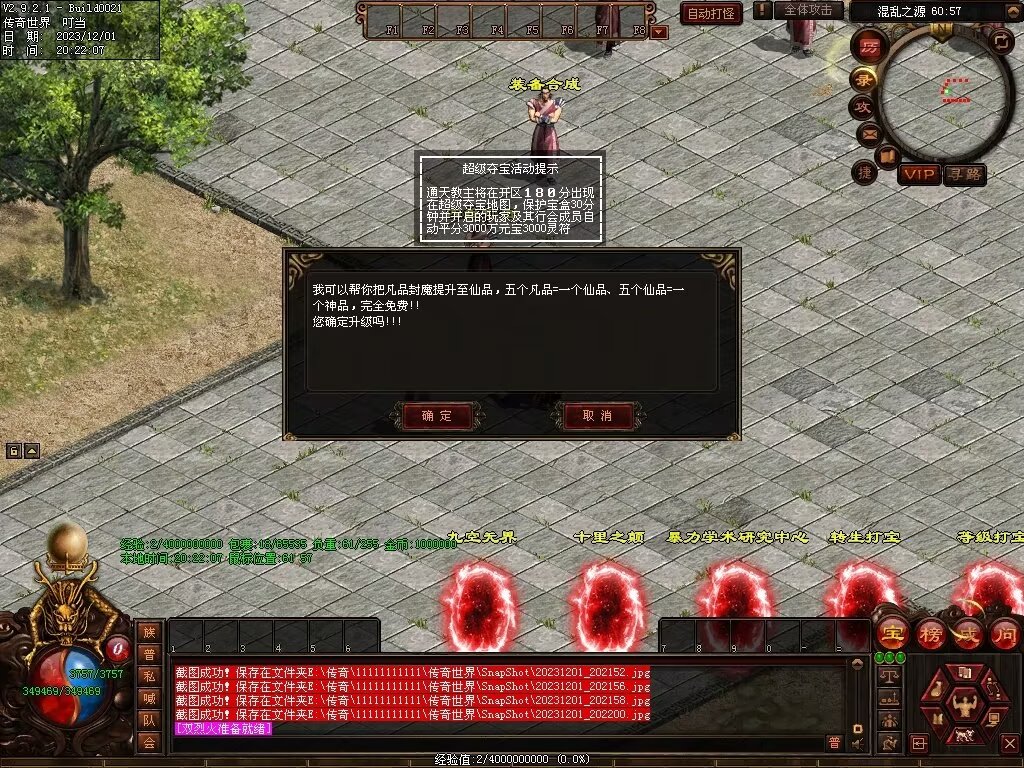 图片[17]-十里·乘风破浪迷失冰雪第二季