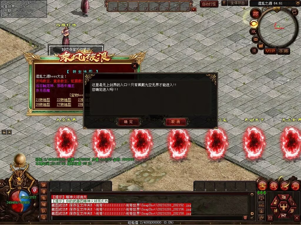 图片[18]-十里·乘风破浪迷失冰雪第二季