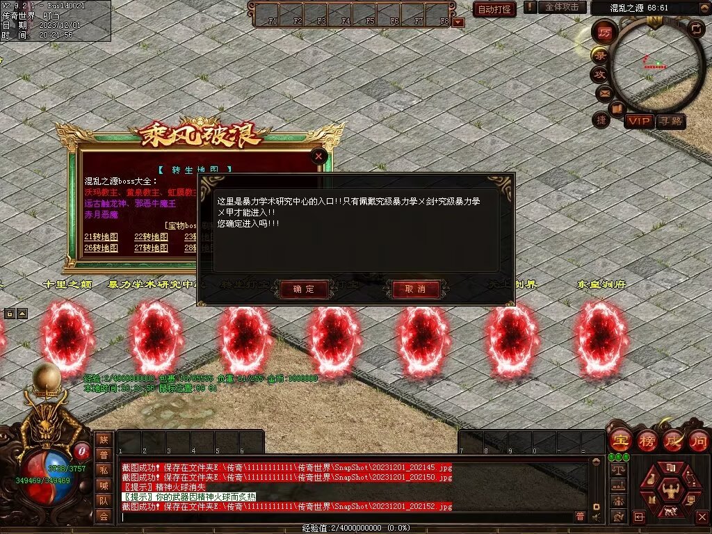 图片[20]-十里·乘风破浪迷失冰雪第二季