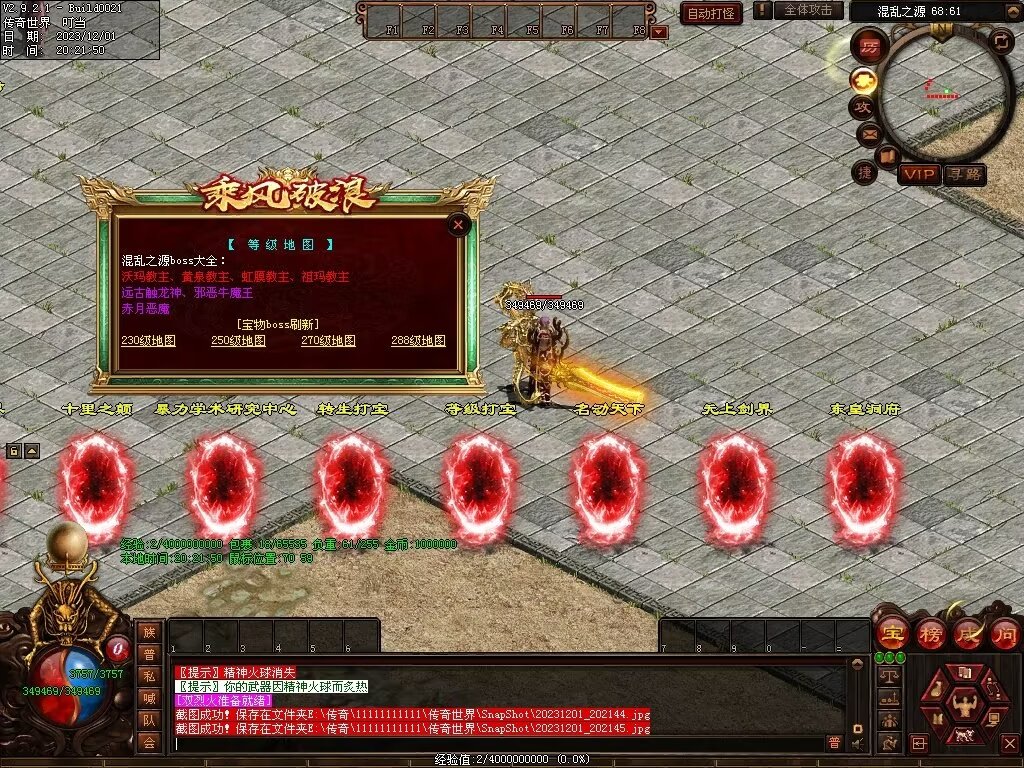 图片[22]-十里·乘风破浪迷失冰雪第二季